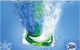 每日更新:112粒Tide三合一洗衣球 有3大功效