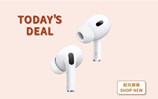 Apple AirPods Pro无线耳机 USB-C充电 2倍主动降噪