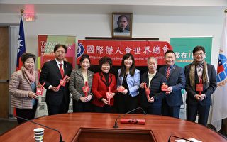 杰人会总会长一行 拜会文教中心庄主任