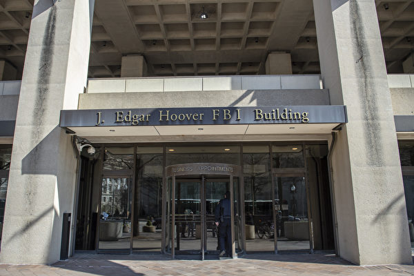 【内幕】FBI挫败天津间谍在美的秘密行动