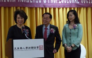 美国福茂集团CEO赵安吉因车祸去世