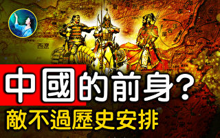 【未解之谜】人间蒸发的民族