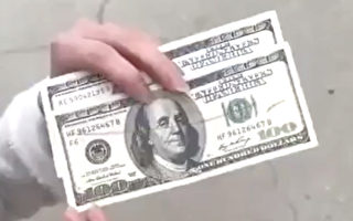 中国银行兑换假美元？大陆游客赴美旅游曝丑