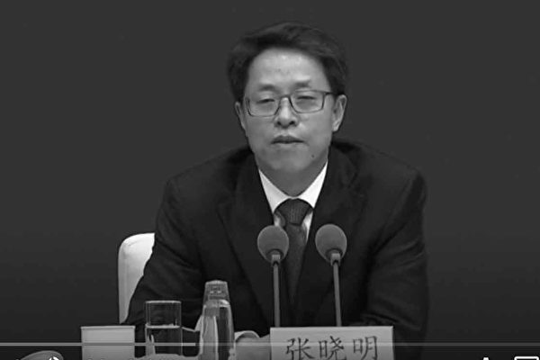 张晓明被免政协副秘书长 曾传涉傅晓田案