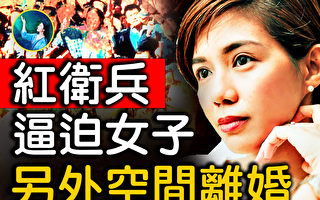 【未解之谜】来自平行世界的她