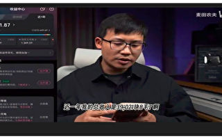 指控“五月天”掀风波 大陆博主突然宣布收摊