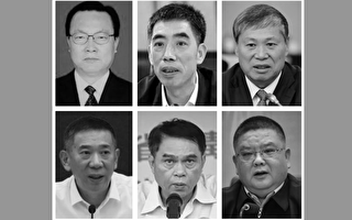 曾迫害法轮功 近期六名中共高官遭厄运