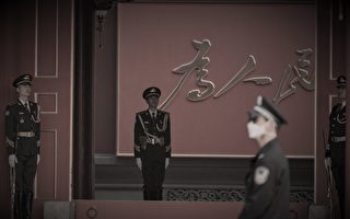 中共政治局会议未提三中全会 中南海陷内乱？