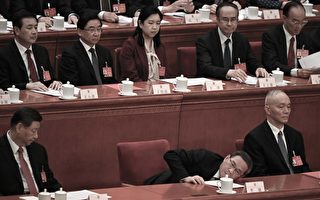 两会闭幕乱象盘点 专家：习成孤家寡人