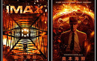 《奥本海默》：一部重量级、史诗级的电影（下）