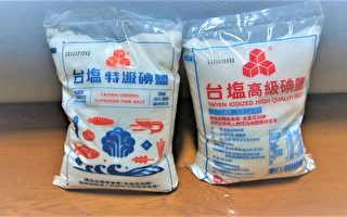 厨房必备珍宝 食盐大妙用 不再傻傻花冤枉钱