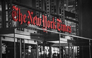 讨好中共 《纽约时报》拟撰文攻击神韵