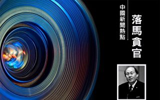 西安外国语大学前校长王军哲落马