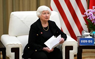 耶伦：若中企银行和中共高层援俄 美将制裁