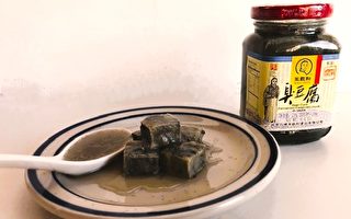 新诗：臭豆腐的芬芳