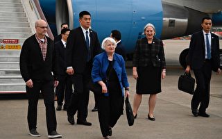 耶伦访华 会晤清单现两大异常 专家解读