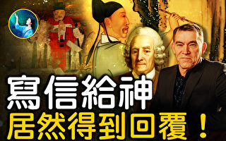 【未解之谜】灾难背后有玄机 何人能逃离生死劫数？