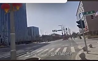 雄安设区7周年 民现场漫游：如世界末日景点