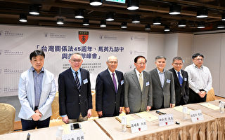 台湾关系法45周年的效应和影响 专家解读