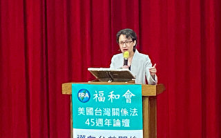 萧美琴：两岸维持现状 赖清德提和平四大支柱