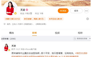 陆女星关凌辅导儿女作业气到心绞痛 评论炸锅