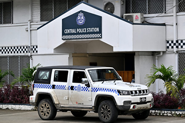 为何美中澳紧盯所罗门群岛大选