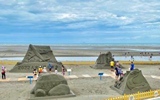 2022大安沙雕登场 开展“异国风情”之旅