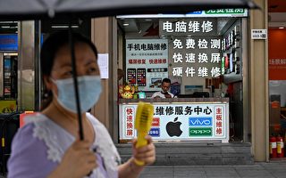 为刺激消费 中共推“以旧换新” 市场不买账