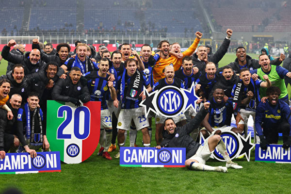 意甲:国际米兰击败AC米兰 提前五轮夺冠