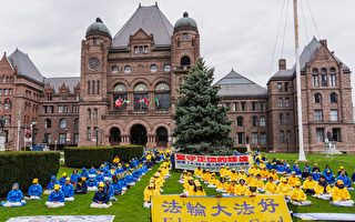 法轮功学员多伦多纪念4·25 谴责中共迫害