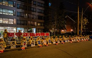 法轮功多伦多举办系列活动纪念4.25二十五周年