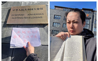 4・25前夕 民主人士冰岛大使馆前声援法轮功