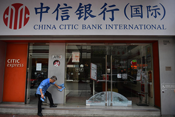 中信集团被巡视 分析：矛头指向邓家