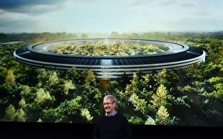 苹果解雇逾600人 疫情后首轮大规模裁员