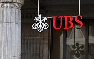 消息:瑞银将削减中国私募基金业务并裁员