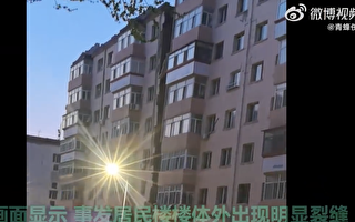 哈尔滨居民楼大开裂 开发商：大股东已死