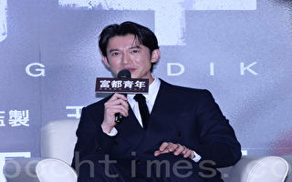 吴慷仁两部片遭取消放映 北京电影节引吐槽