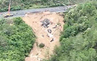 美专家：从梅州高速塌方看中国工程质量问题