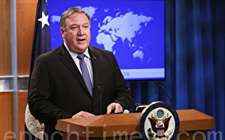 中共不等于中国 蓬佩奥：全面问责这个政权