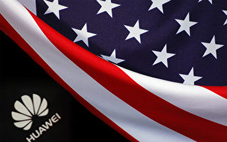 美国吊销部分向华为出口芯片的许可证
