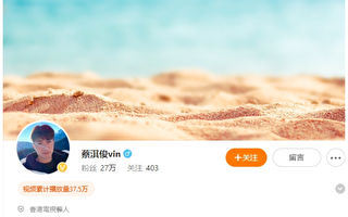 内地直播带货讲粤语引质疑 港星蔡淇俊回应