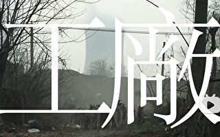 【翻墙必看】大陆一首歌引全网共鸣