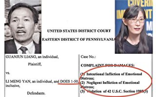 梁冠军诉闫丽梦“反亚裔”仇恨煽动案撤销