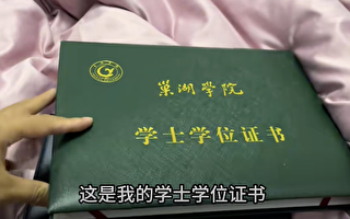 【翻墙必看】今年大陆这类人为何最悲催