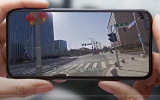 中共清理“形象工程” 雄安新区再引关注