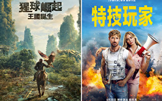 《猩球崛起4》北美首映票房超过预期 计划推出9部