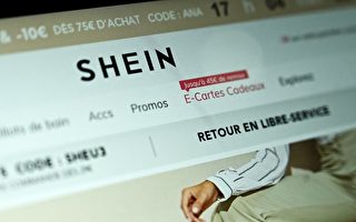 美拟取消中国电商关税豁免 波及Temu和Shein