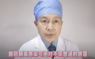 北京专家汇总8类新冠后遗症 患者痛不欲生