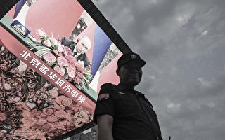 普习会向世界释放多个负面讯号 专家解读