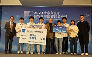 防追撞 台科大研发光纤警示装置